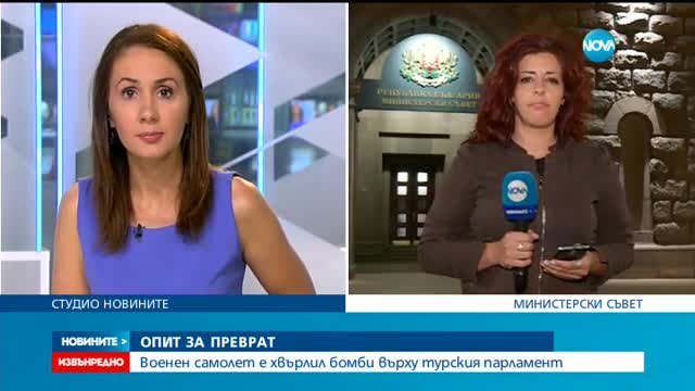 Борисов свика шефовете на спецслужбите