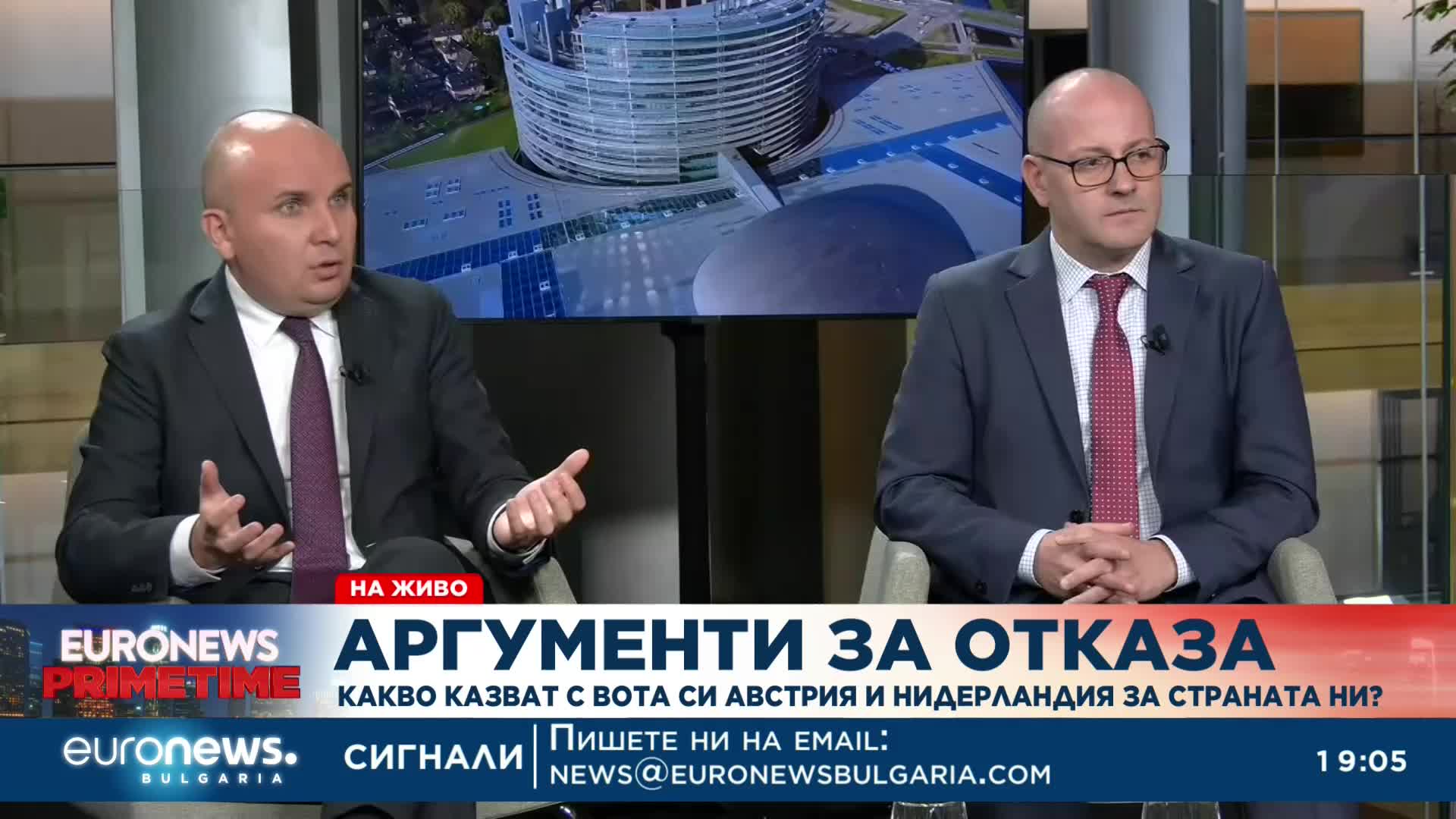 Илхан Кючюк и Радан Кънев: България не трябва да бъде разделяна от Румъния по пътя към Шенген