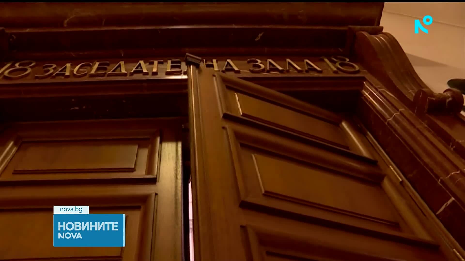 Определиха парична гаранция за четиримата задържани за изнудване