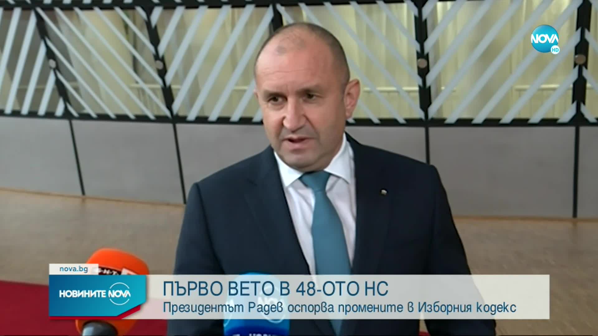 Радев: ГЕРБ заложи повече на амнезията на българските граждани