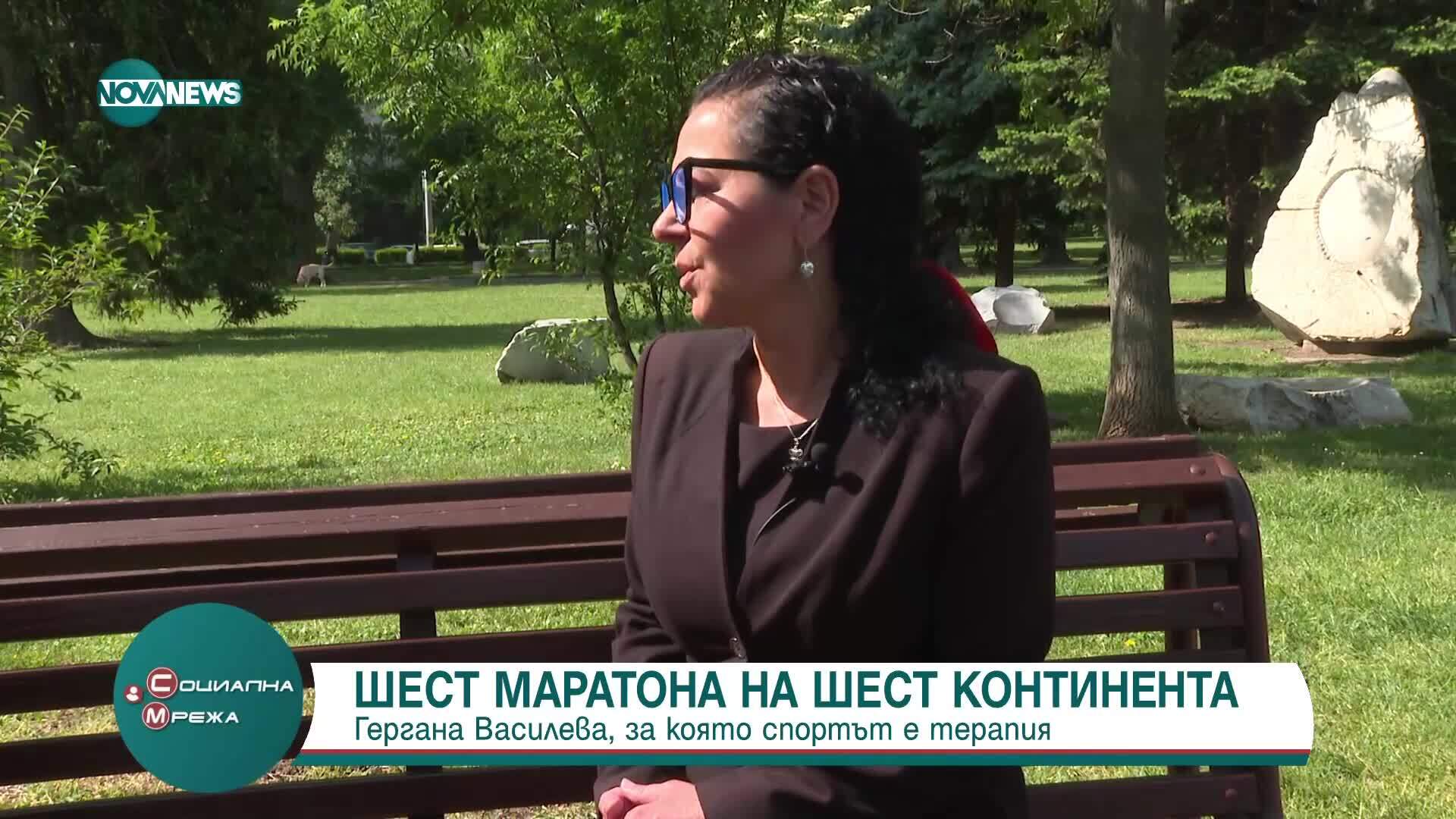 Шест маратона на шест континента в битка срещу множествената склероза