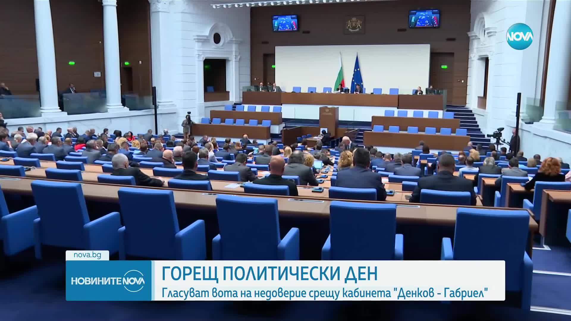 Депутатите гласуват вота на недоверие срещу кабинета „Денков-Габриел”