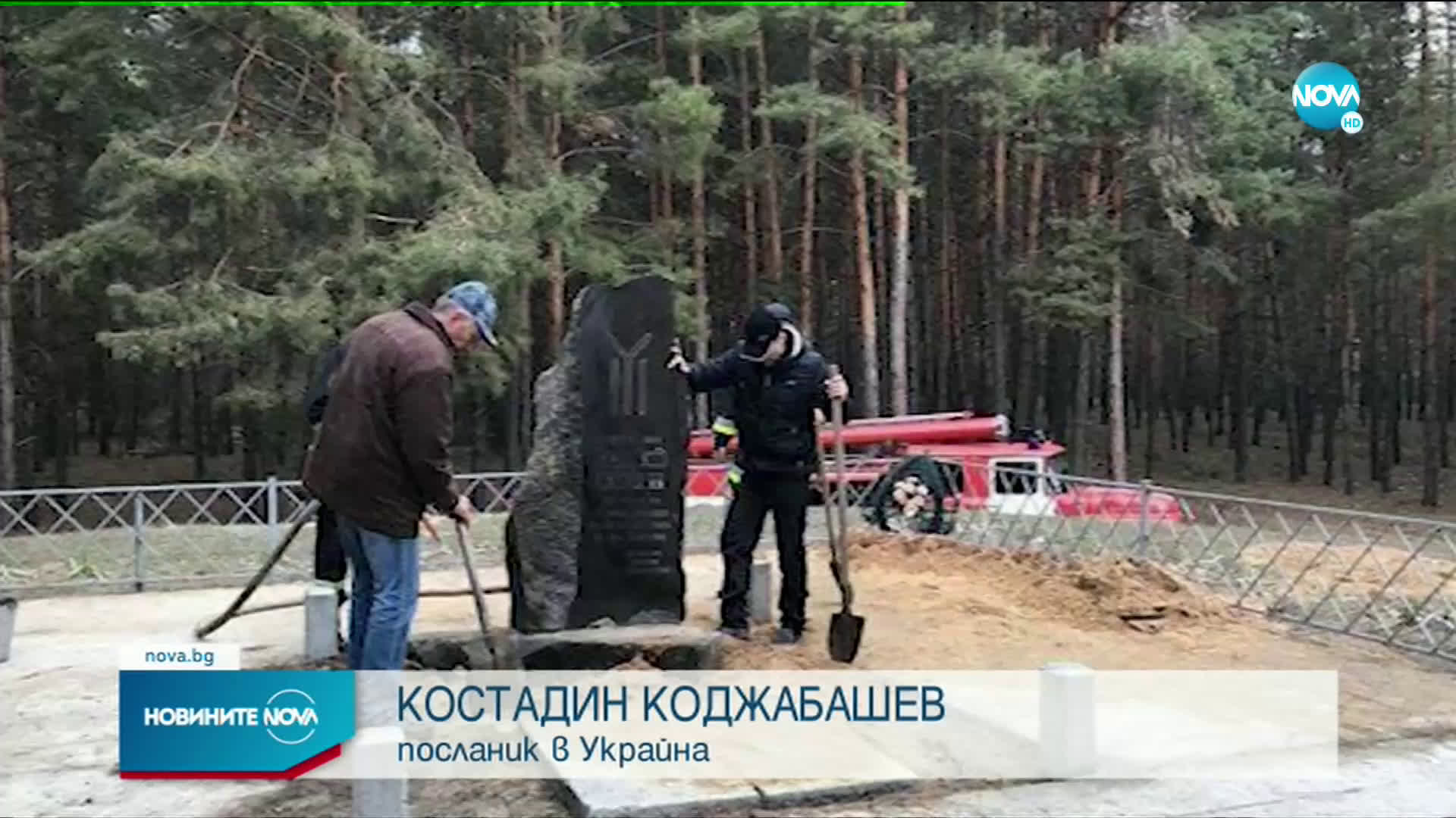 Вандали опитали да извлекат метал от паметника на хан Кубрат в Украйна