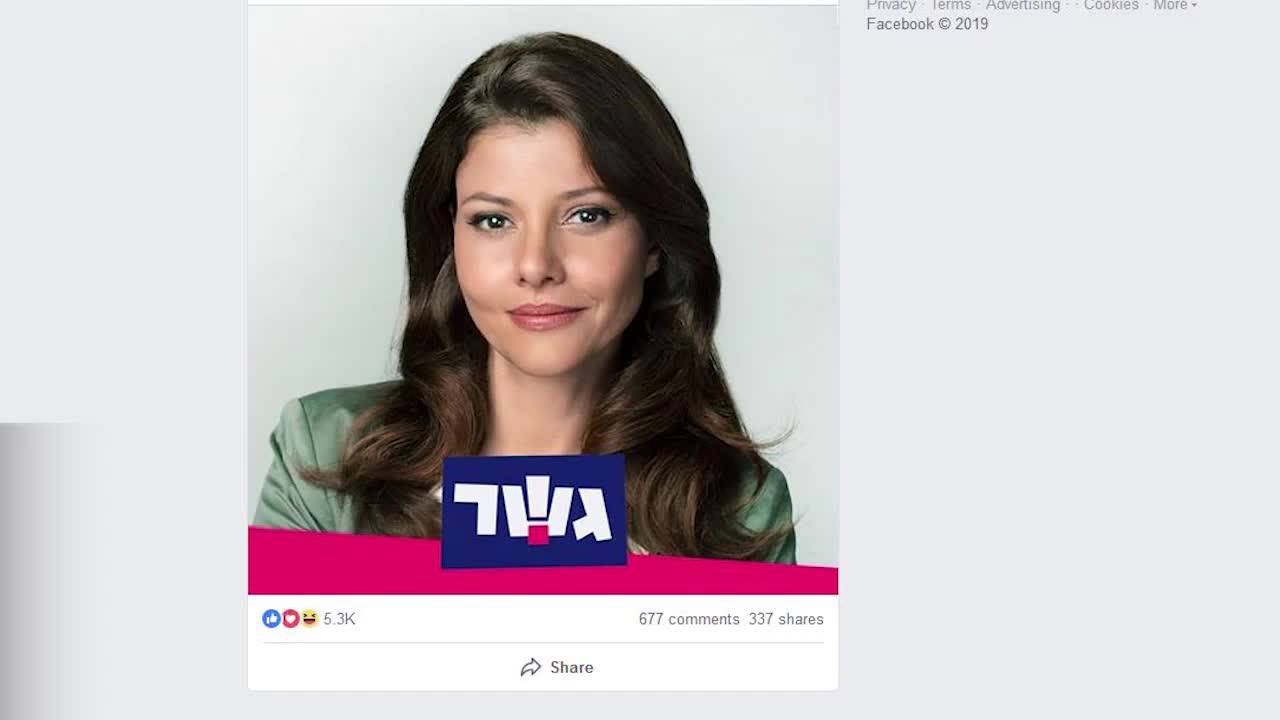 Красивите лица на политиката
