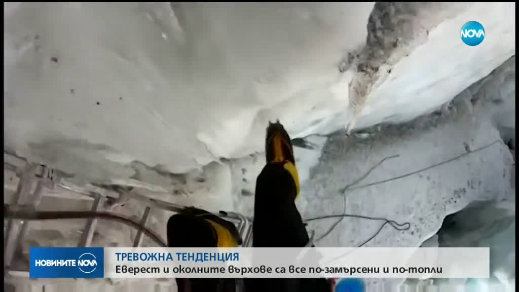Еверест става все по-мръсен и топъл, установиха учени