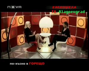 Емануела с 400гр. гърди 