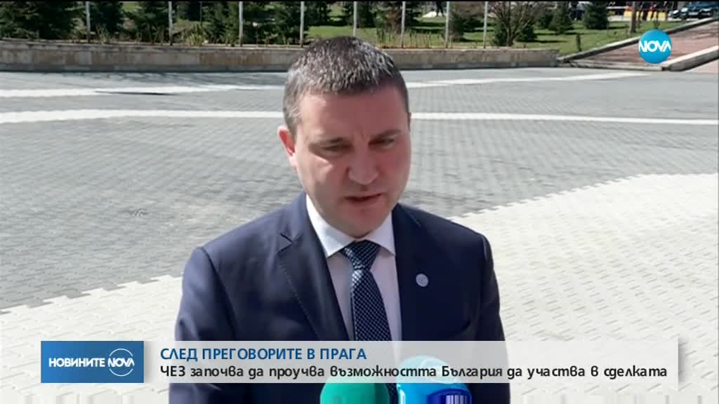 ОФИЦИАЛНО: ЧЕЗ проучва възможността България да участва в покупката на ЧЕЗ
