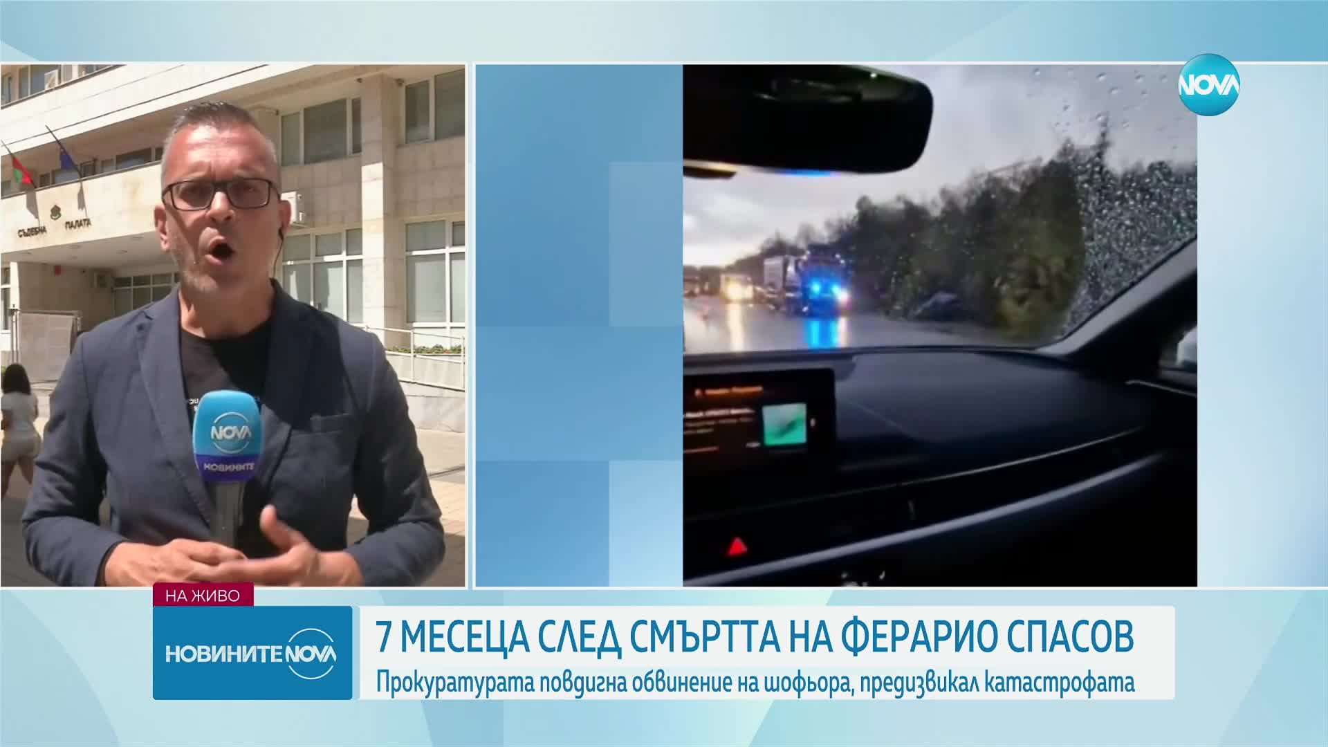 Обвиненият за катастрофата с Ферарио Спасов е допуснал 60 фрапиращи нарушения за 6 месеца