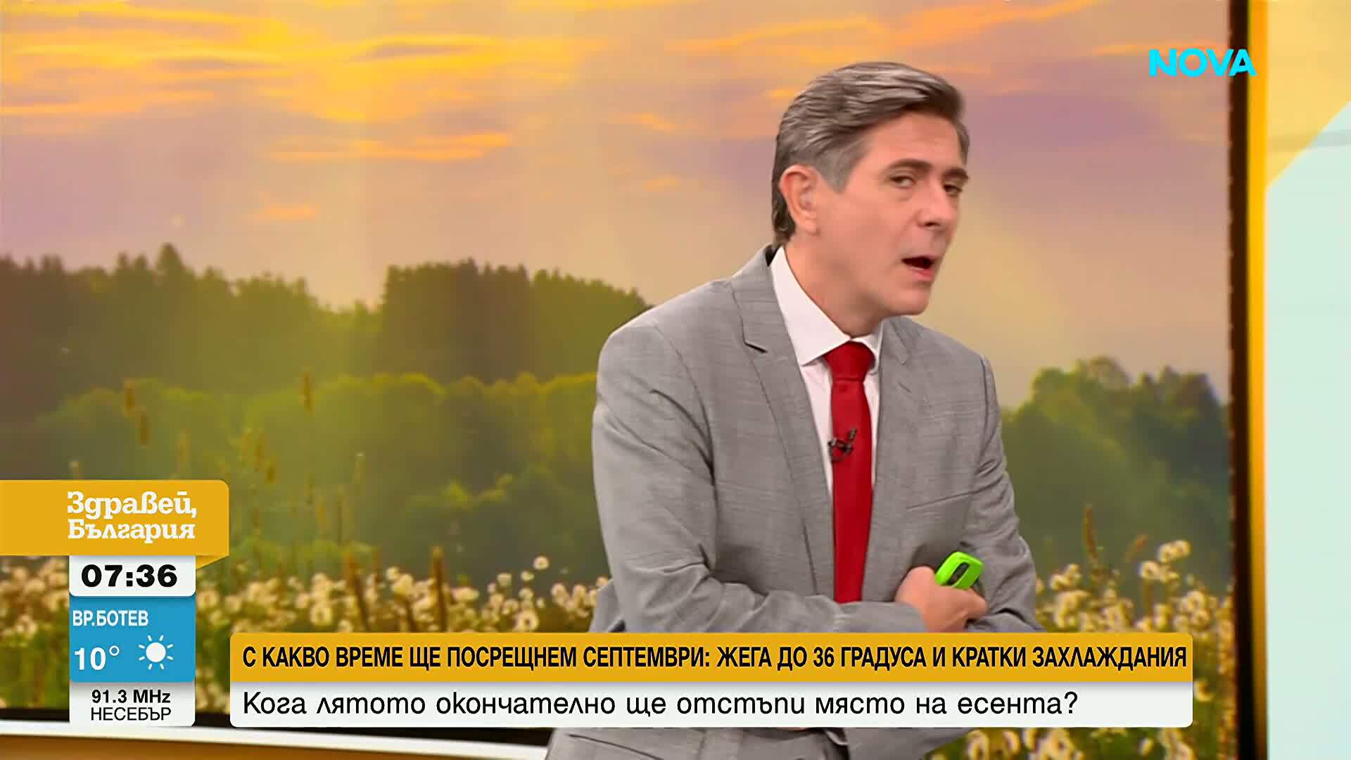 Септември идва с жега и бури