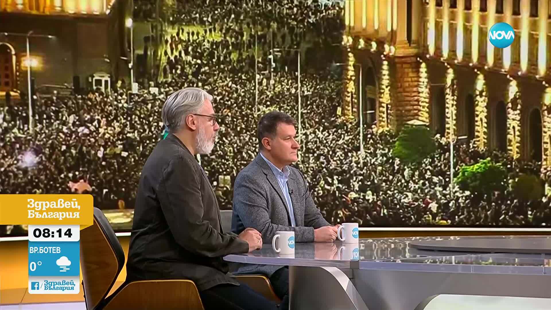 Високо напрежение: Застрашено ли е управлението и ще се радикализират ли протестите?