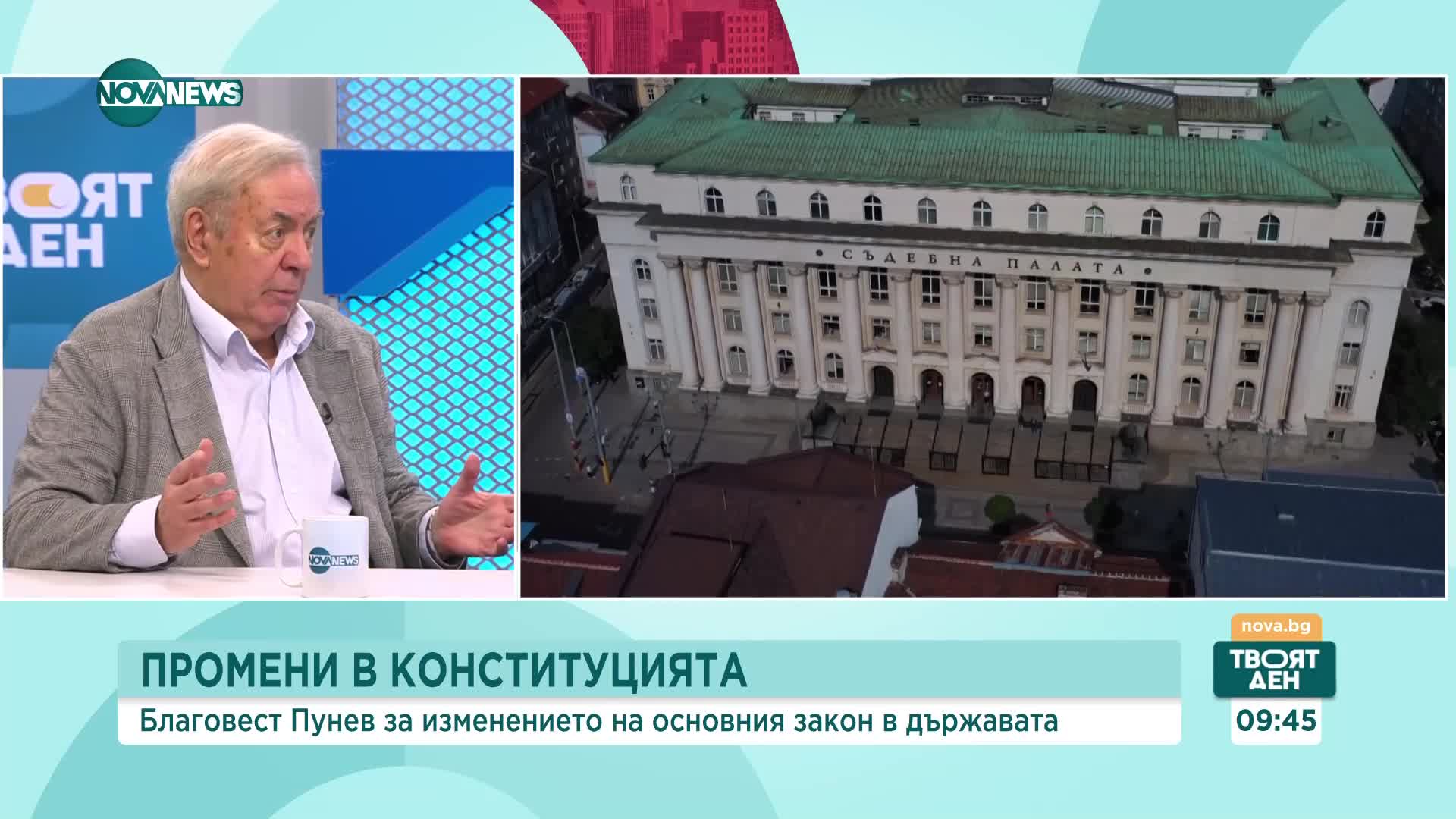 Пунев: Ограниченията в правомощията на служебния кабинет могат да минат и без Велико Народно събрани