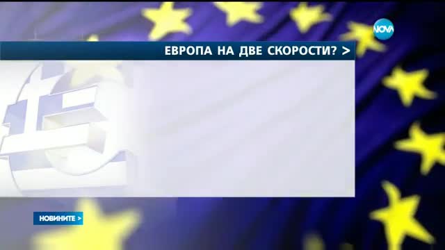"Галъп": Румен Радев отново с положителна оценка