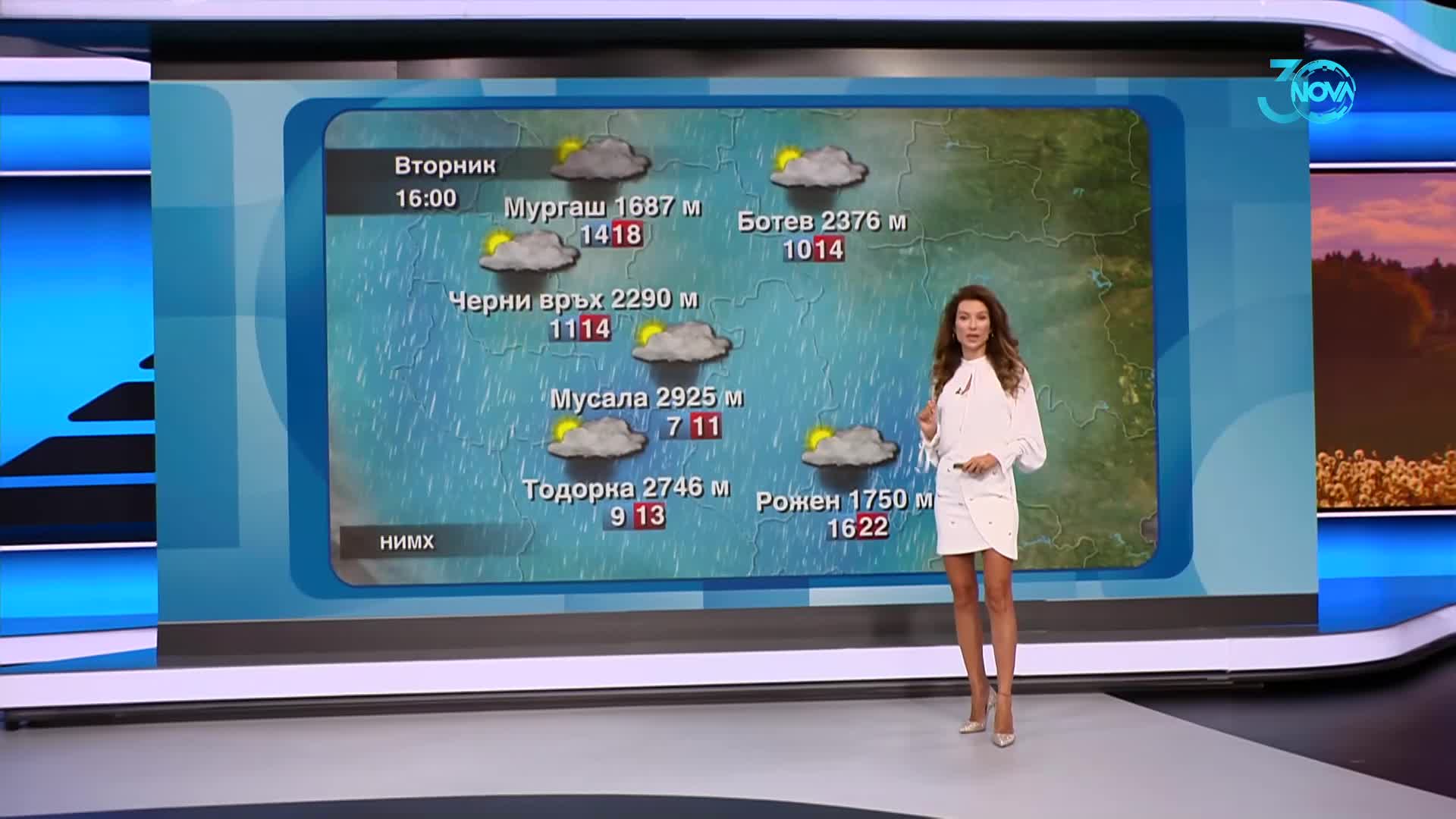 Прогноза за времето (20.08.2024 - следобедна емисия)