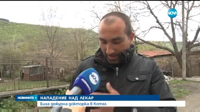 Новините на NOVA (18.04.2017 - късна)