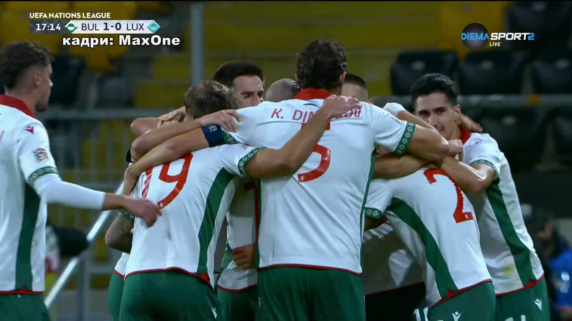 България - Люксембург 1:2 /репортаж/