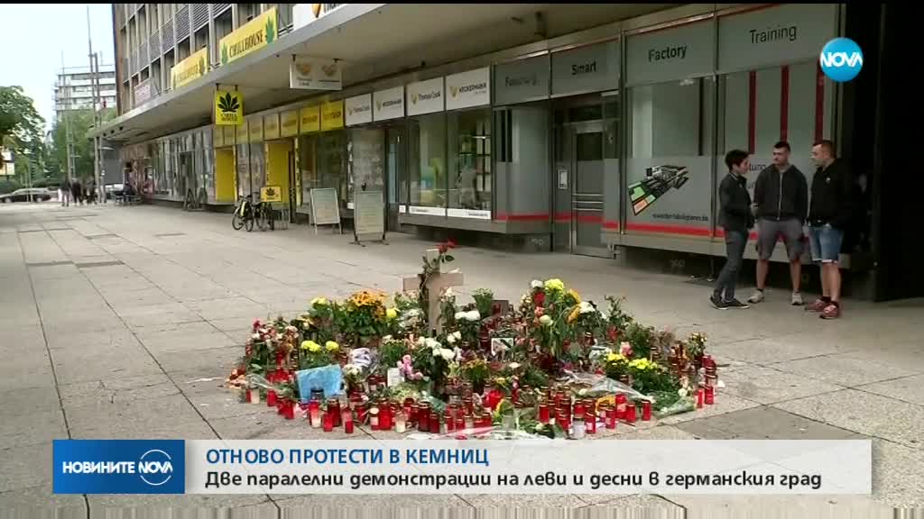 ОТНОВО ПРОТЕСТИ В КЕМНИЦ: Паралелни демонстрации на леви и десни
