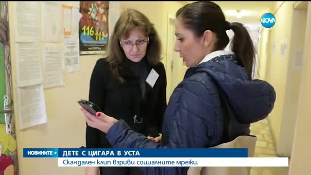 Дете с цигара в уста взриви социалните мрежи