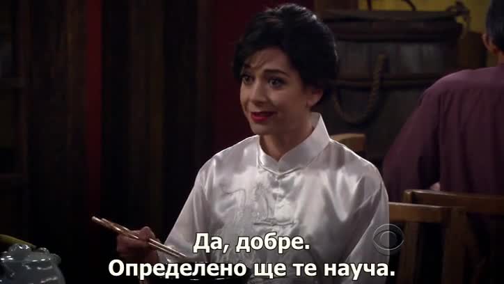 >How I Met Your Mother s09e14 (bg subs) - Как се запознах с майка ви сезон 9 епизод 14