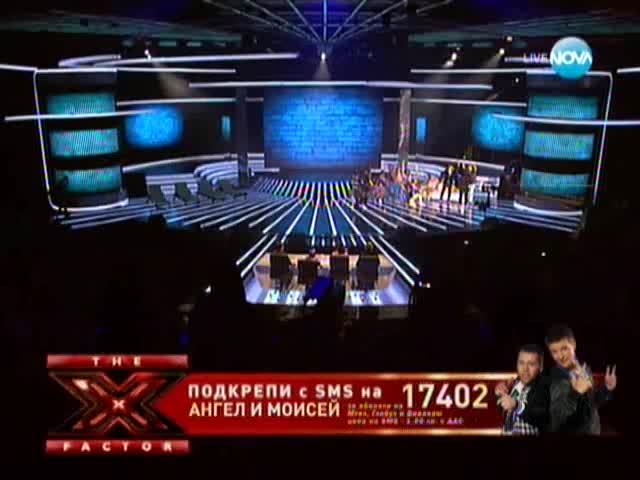 Изпълнението, Подлудило Цяла България - X factor 11.10.11