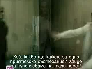 Britney Spears Ft. Madonna - Me Against The Music с БГ Превод