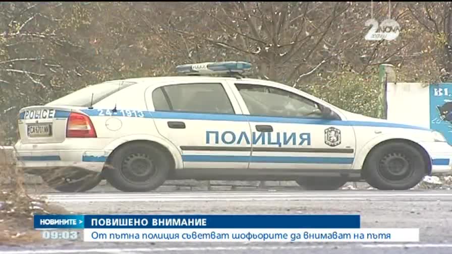 Започва застудяването и дългоочакваните снеговалежи