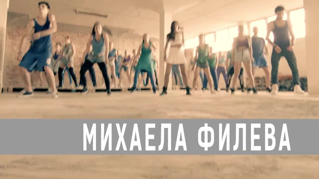 Михаела Филева - Едно Наум (official teaser)