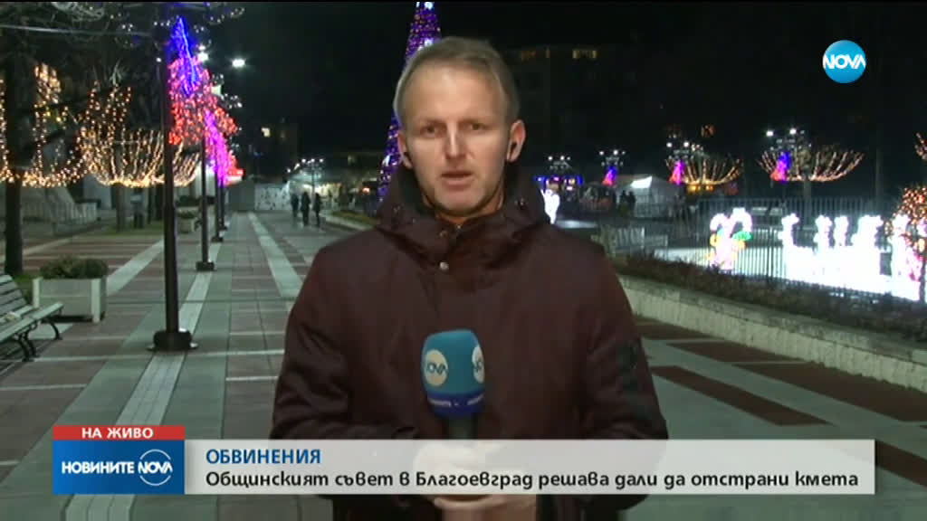Румен Томов остава кмет на Благоевград