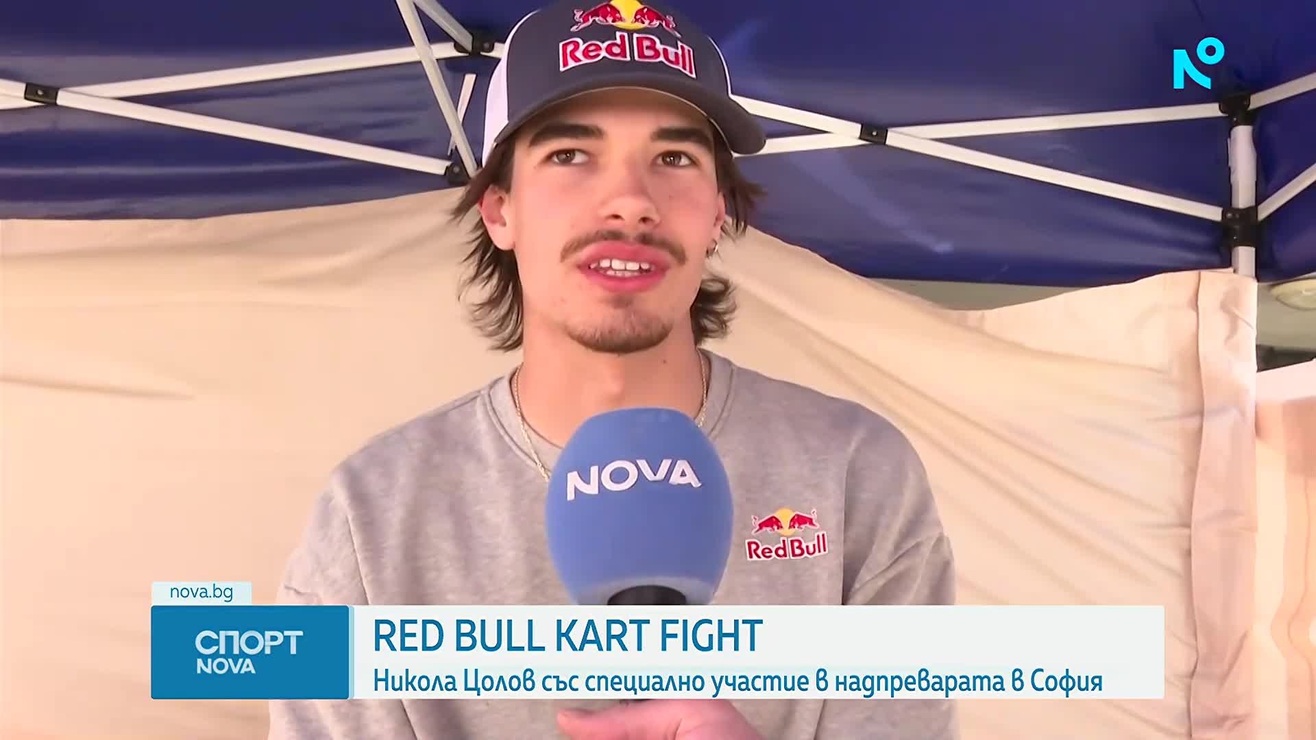 Никола Цолов: Щастлив съм от състезанието Red Bull Kart Fight, за добра кауза е