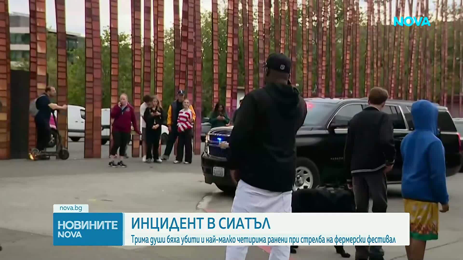 Трима загинали и четирима ранени при стрелба в Сиатъл
