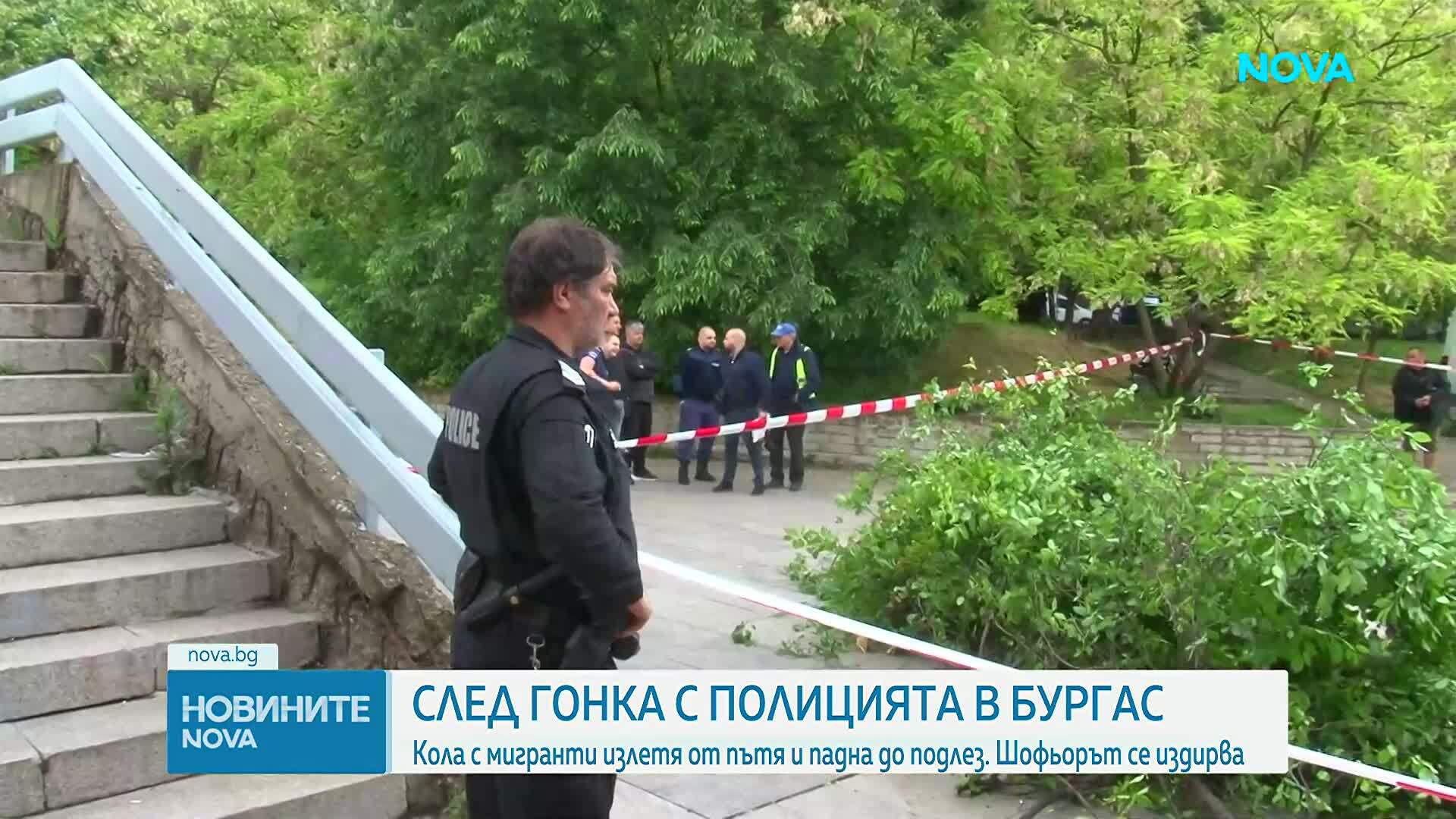 Шофьор избяга след гонка и катастрофа в Бургас, в колата му откриха нелегални мигранти