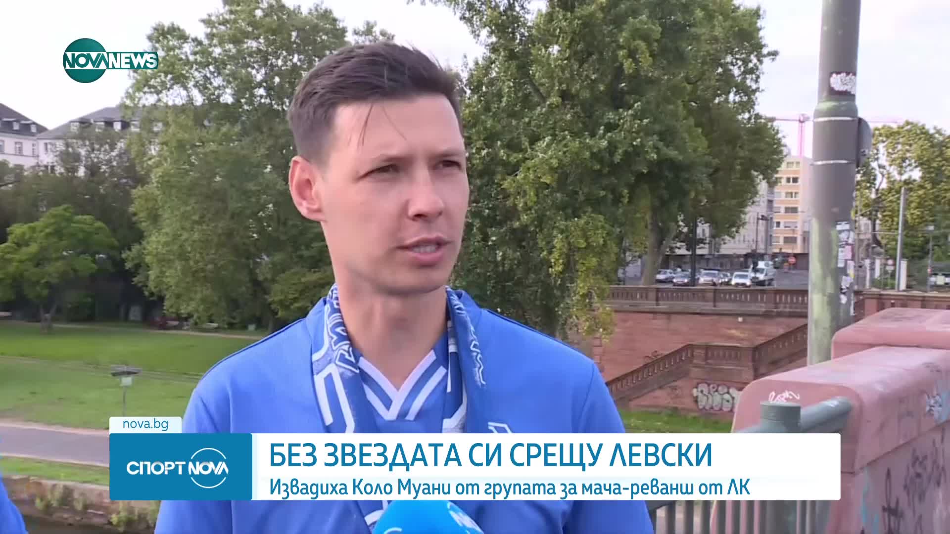 Голямата звезда на "Айнтрахт" няма да играе срещу "Левски"