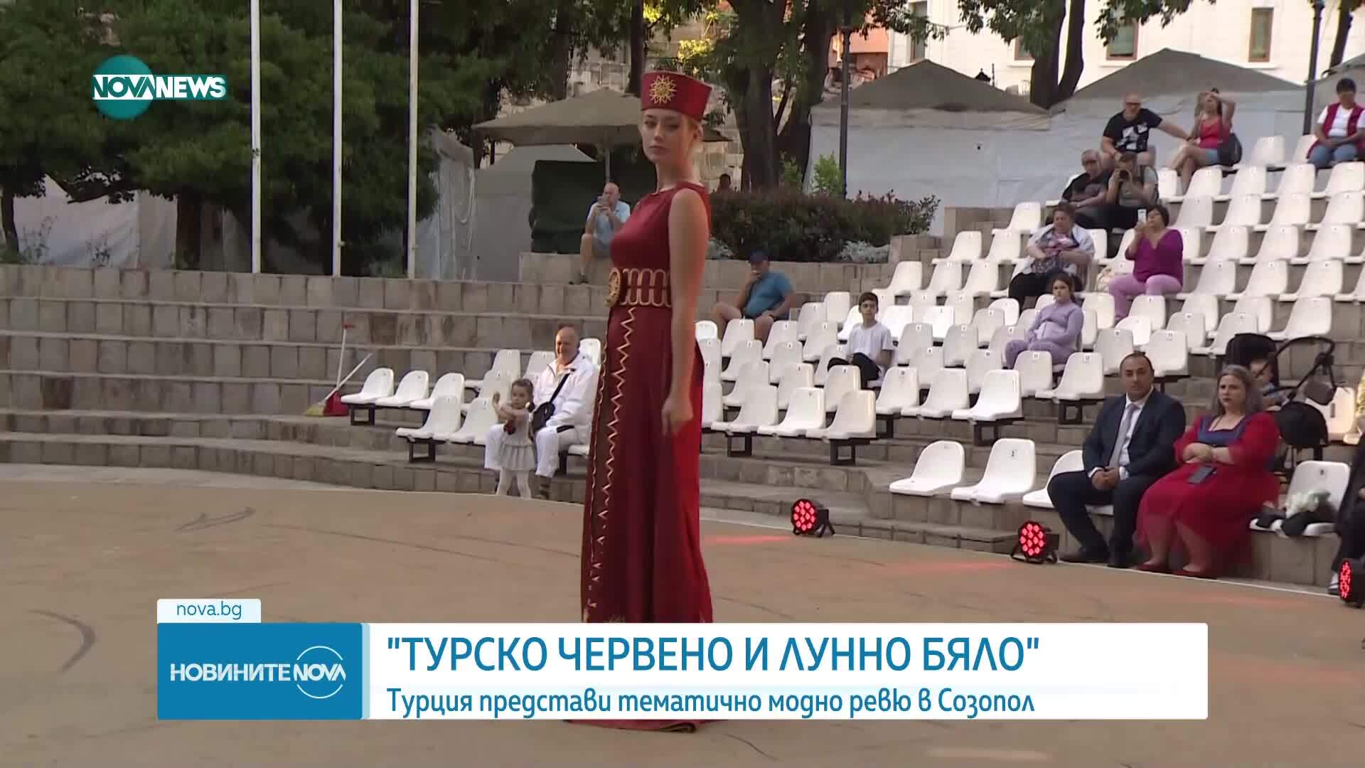 Турция представи тематично модно ревю в Созопол