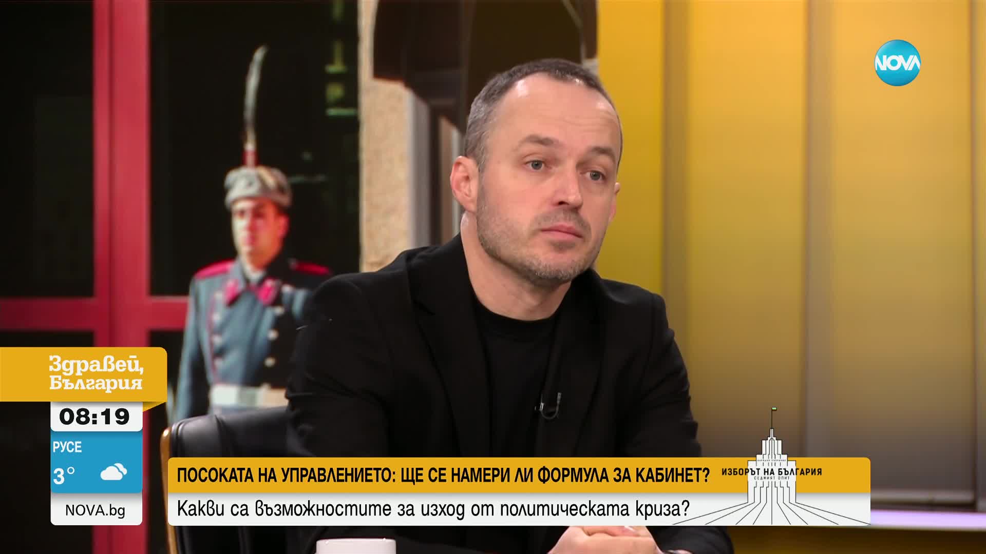 Великова: Ако ПП-ДБ се съгласят Борисов да бъде премиер, това е техният край