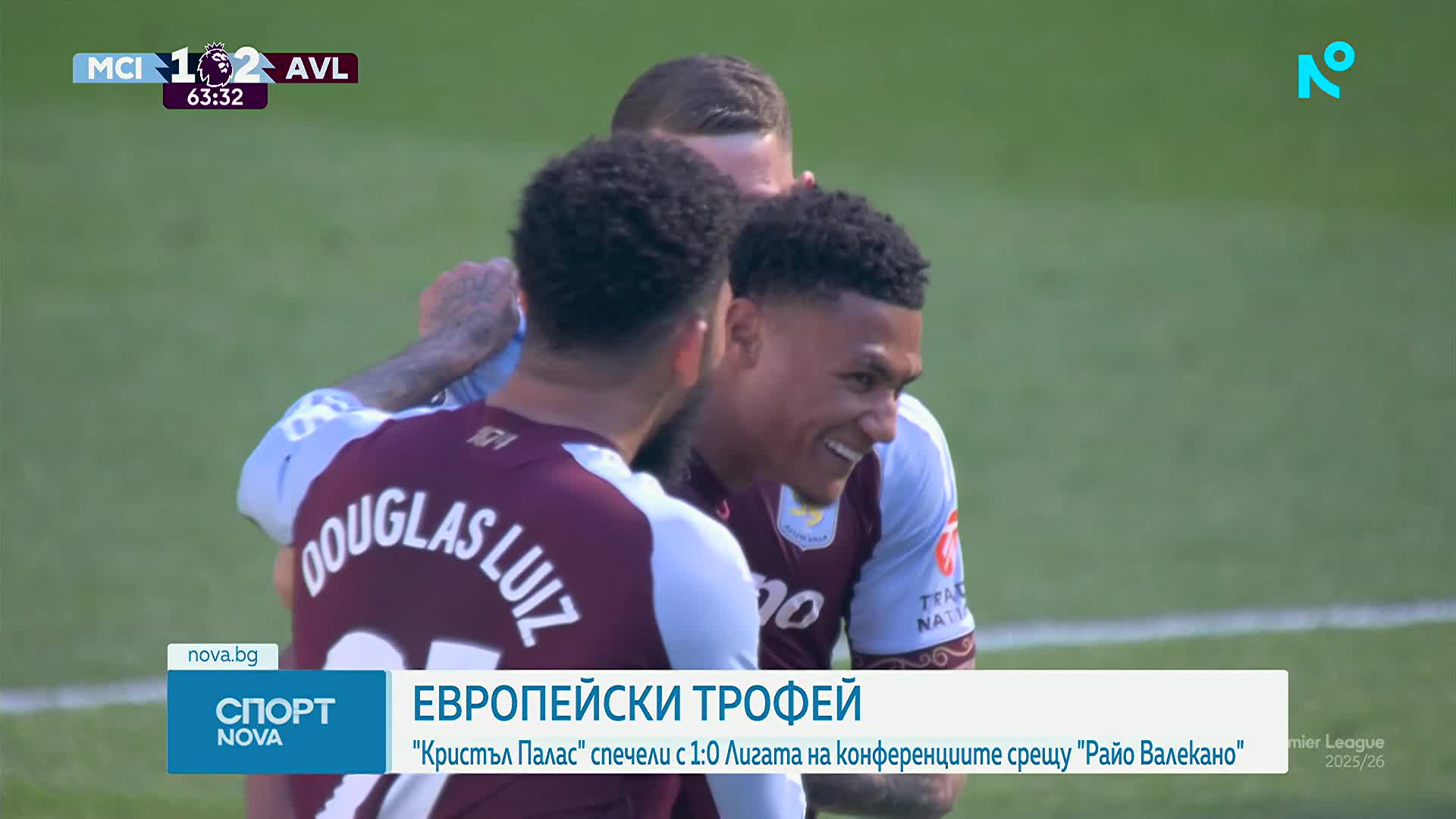 Триумф на Кристъл Палас в Лига на конференциите