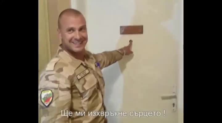 Български войник изненадва майка си- завръщане от мисия