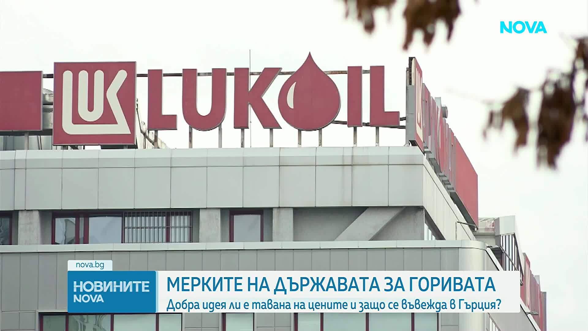 Скок на цените на горивата по света: Какви мерки предприемат различните държави