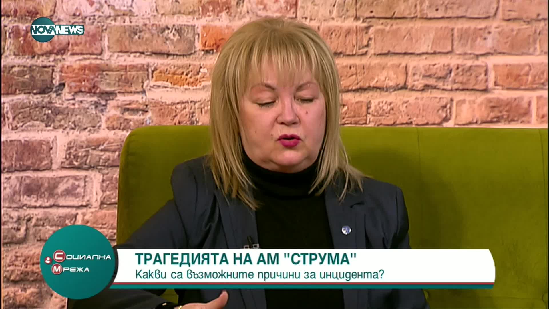 Трагедията на АМ "Струма": Възможните причини за инцидента