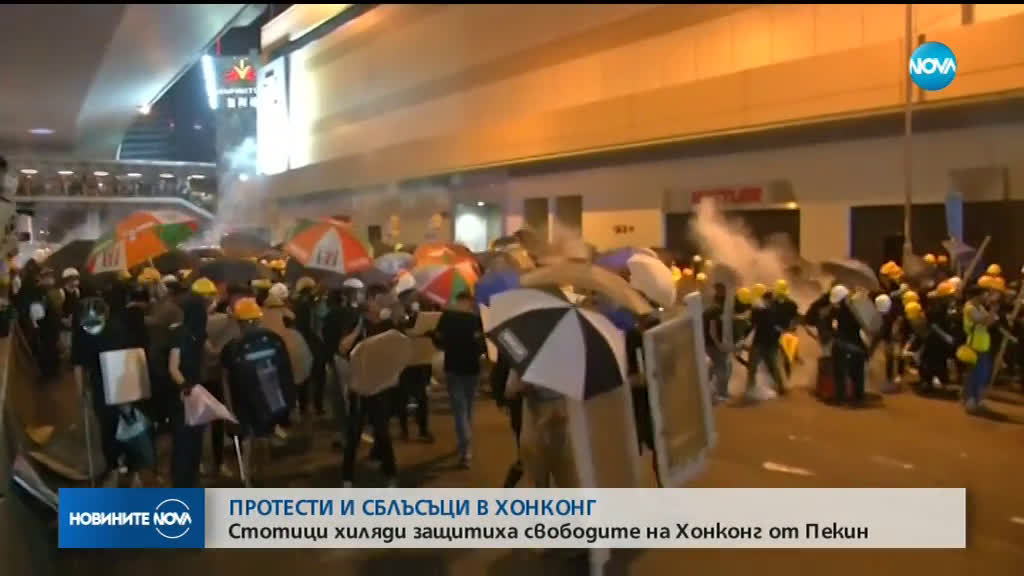 Максирани и въоръжени с пръчки нападнаха участници в масов протест в Хонконг