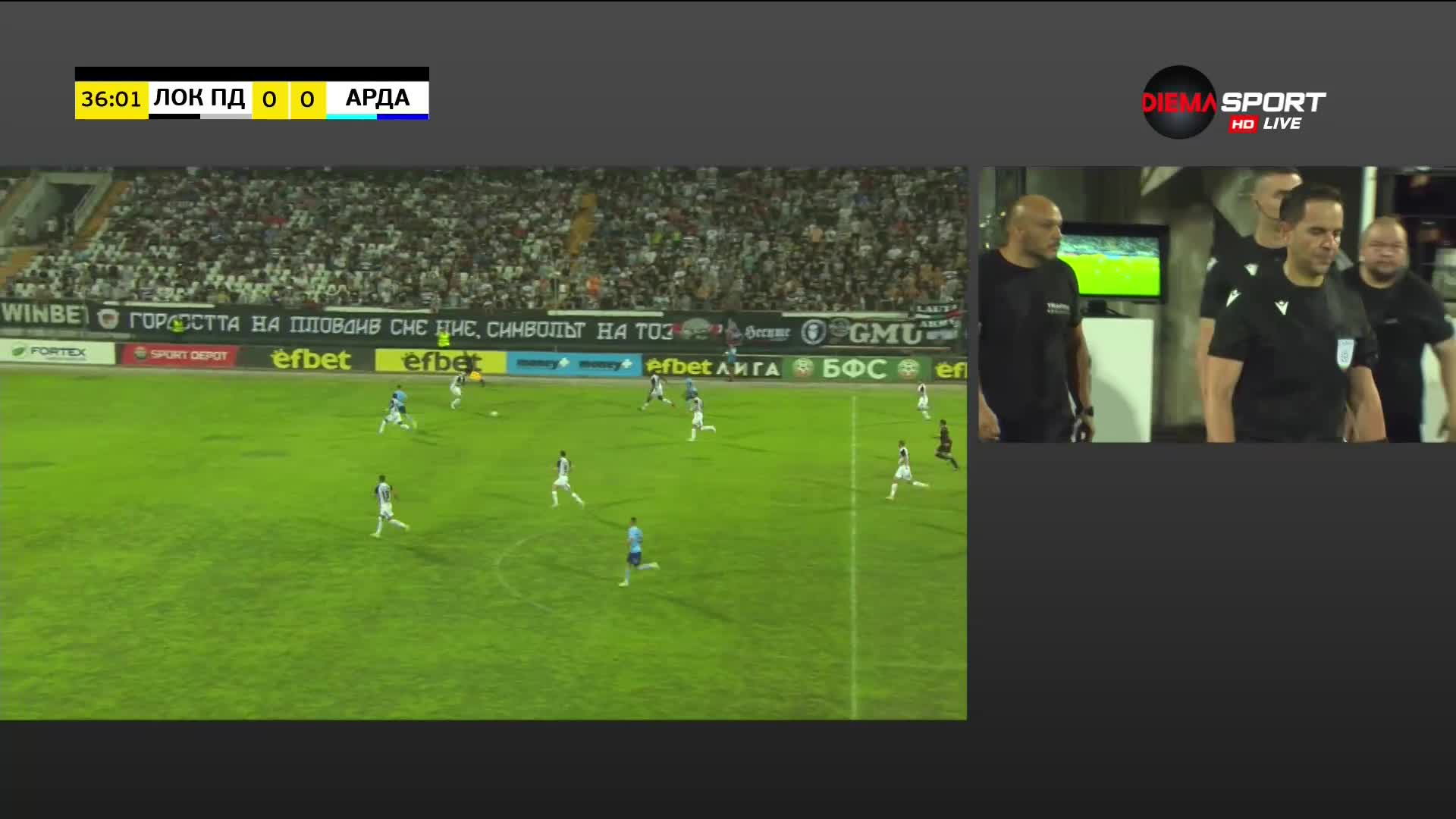 Локомотив Пловдив - Арда 0:0 /първо полувреме/