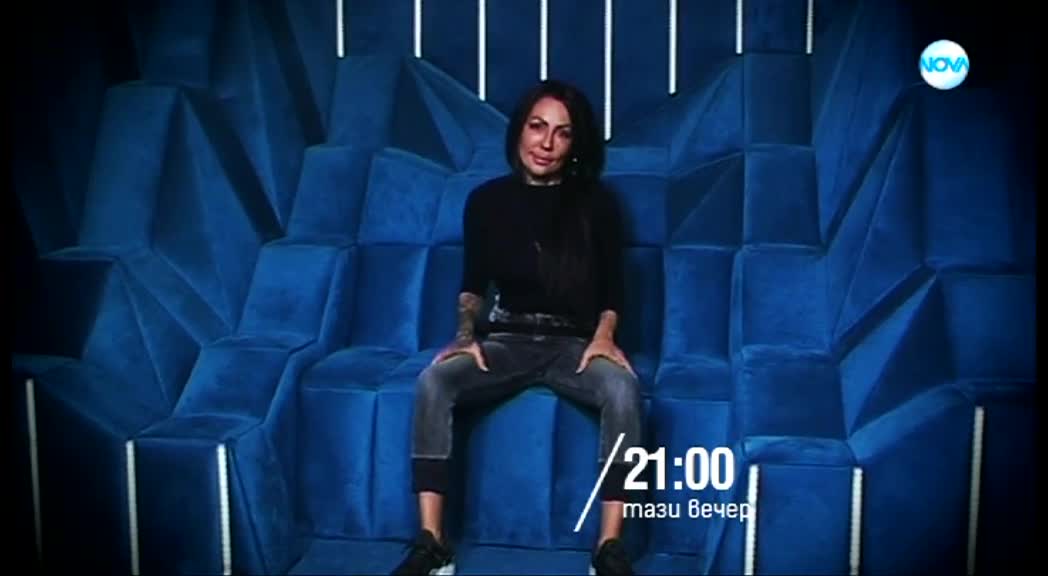 Big Brother: Most Wanted - тази вечер по NOVA (05.12.2018)