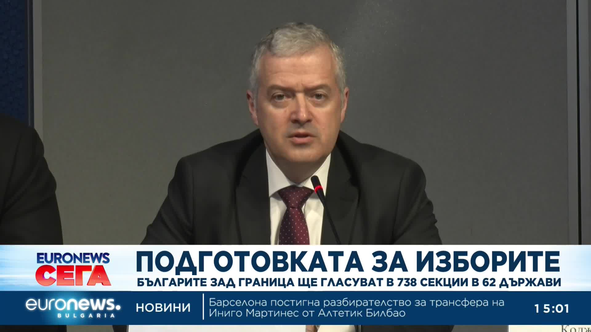Външно в тревога, че машините за вота в чужбина се бавят (Обновена)