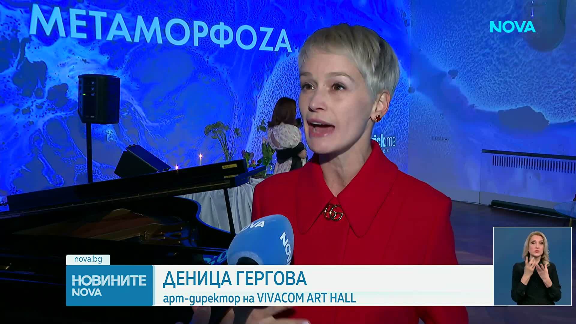 „Метаморфозa“: Една от залите в Галерия Vivacom Art Hall добавя 3D елементи