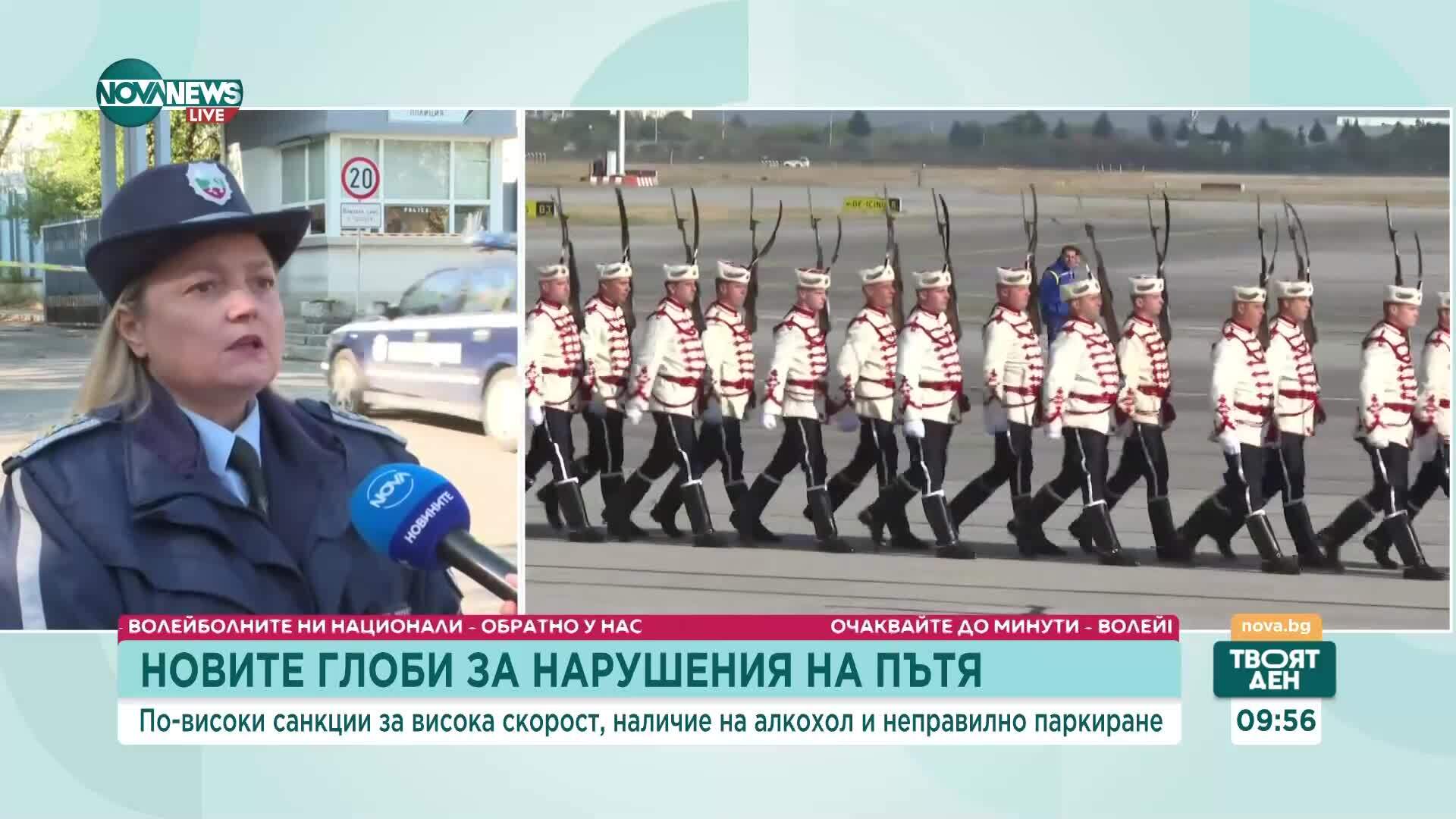 По-солени глоби за нарушителите на пътя