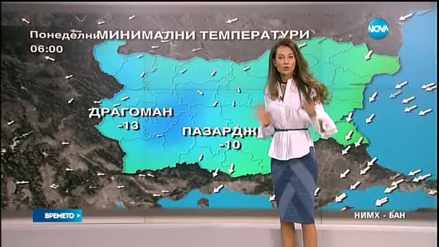 Прогноза за времето (30.01.2017 - обедна емисия)