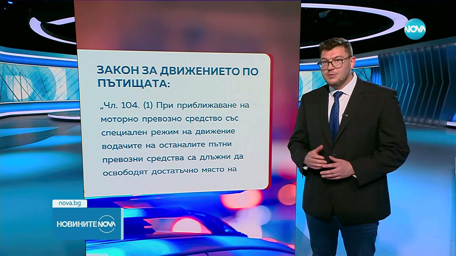 Клипът с кортежа на НСО: Кой наруши правилата и какво казва законът?