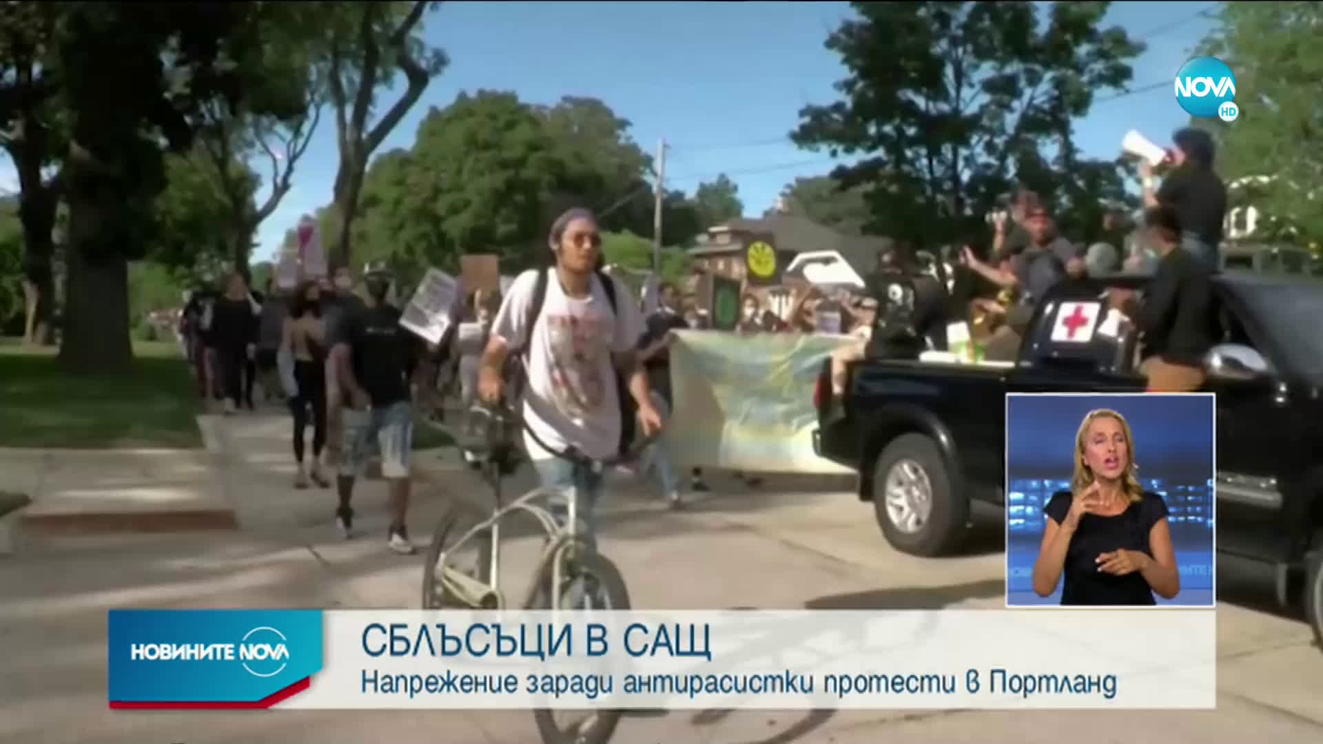 Расте напрежението заради антирасистките протести в САЩ