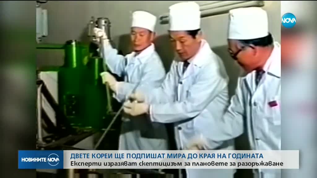 Южна и Северна Корея ще подпишат мирен договор до края на годината