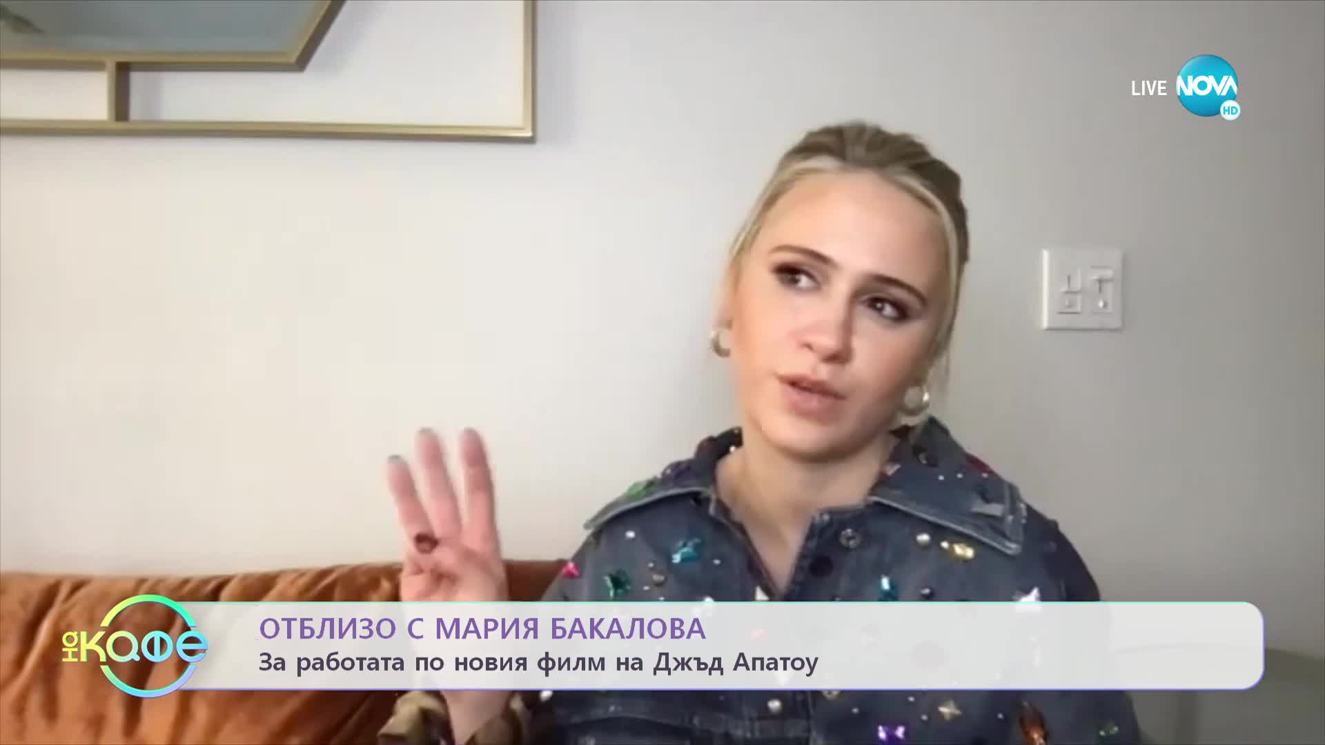 В света на киното - Какво се случи на наградите „ОСКАР"? -„На кафе” (28.03.2022)
