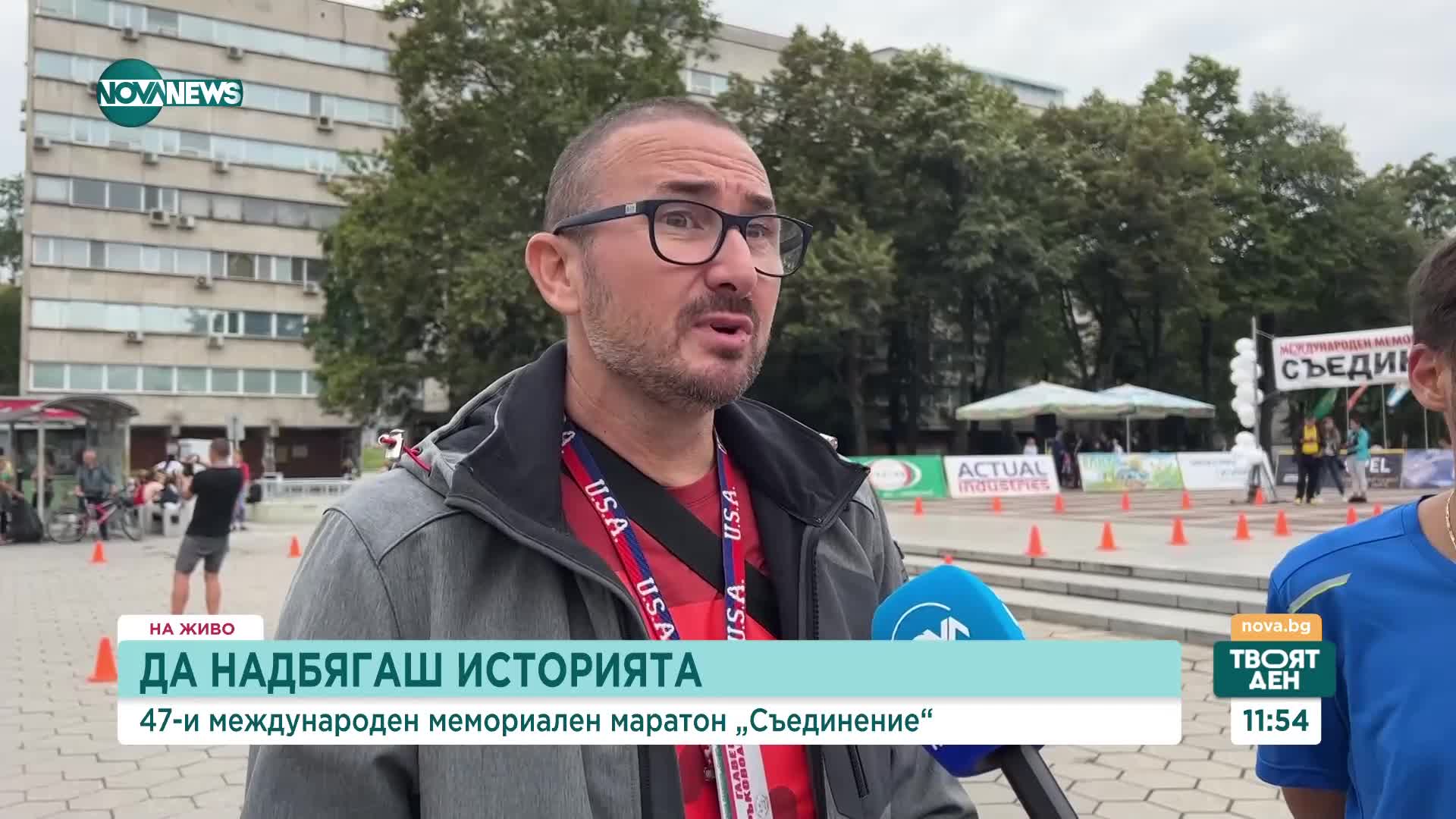 Близо 200 състезатели пробягаха 23 километра по случай Съединението