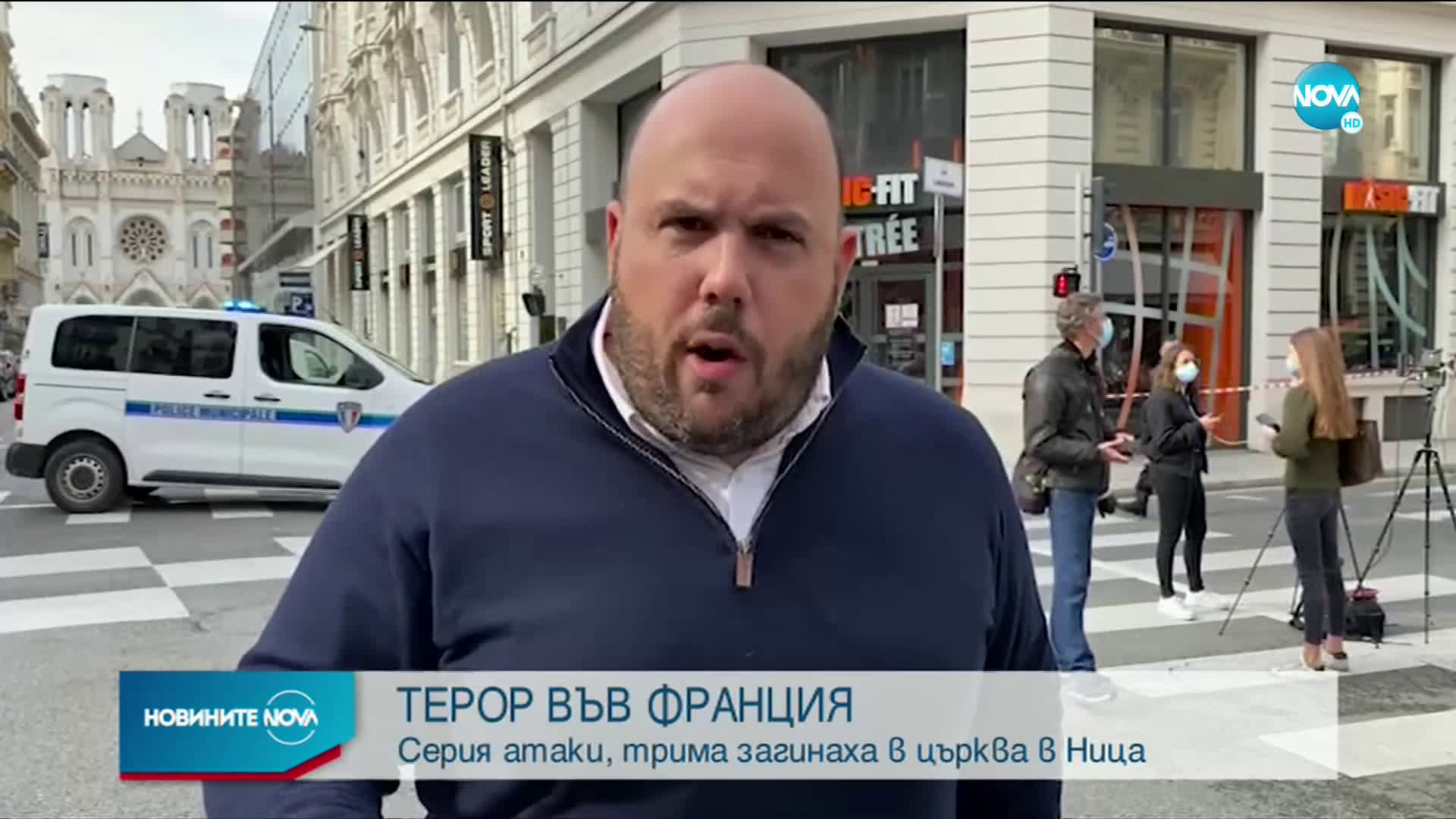 Новините на NOVA (29.10.2020 - късна емисия)